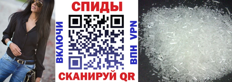 Купить  Верхний Тагил  АМФ 97% 