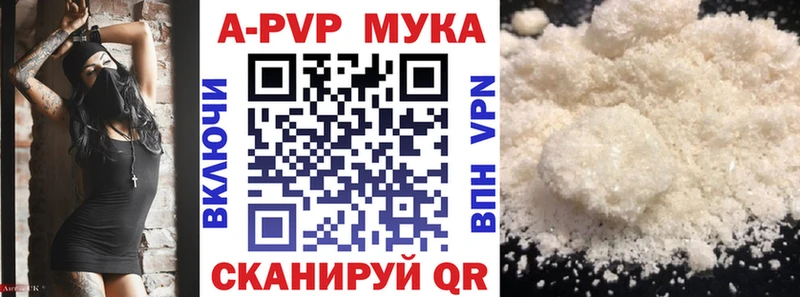 Альфа ПВП Соль Верхний Тагил
