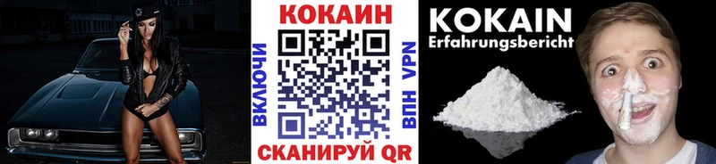 Купить где  Верхний Тагил  Cocaine VHQ 