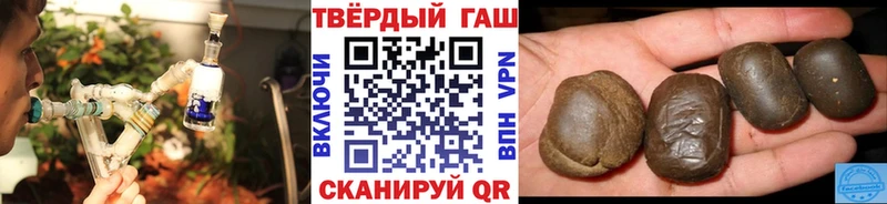 ГАШИШ ice o lator Верхний Тагил