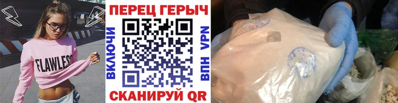 Героин белый  Купить закладки  Верхний Тагил 