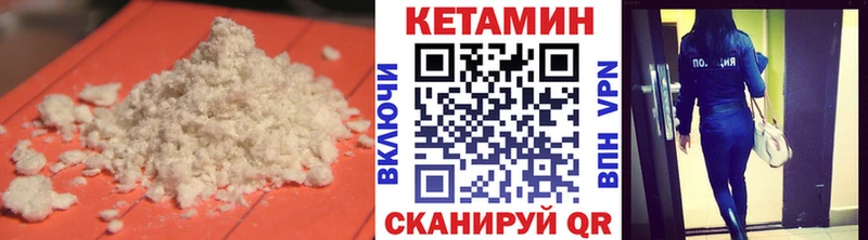 Кетамин ketamine  Купить где  Верхний Тагил 