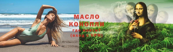 первитин Карпинск