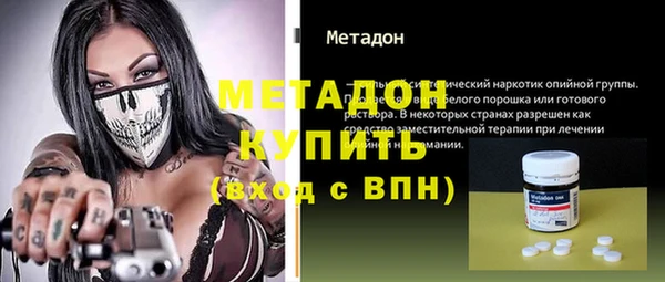 альфа пвп VHQ Карталы