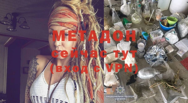бошки Каменка