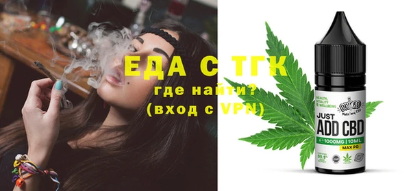 ALPHA-PVP Каменск-Шахтинский