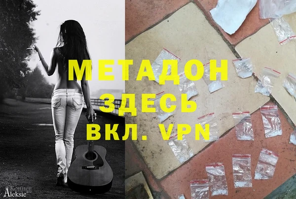 первитин Карпинск