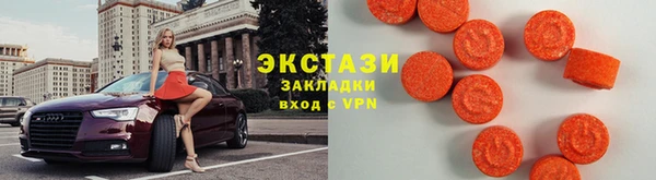 первитин Карпинск
