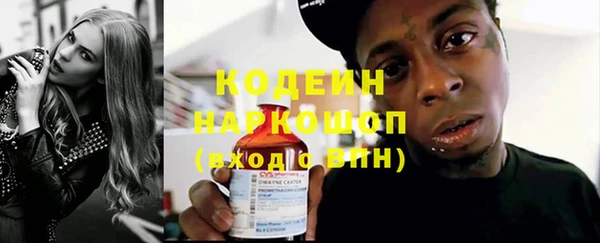 первитин Карпинск