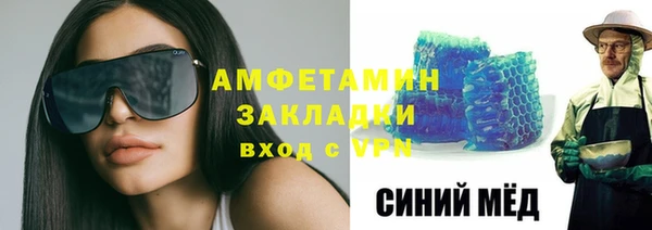 первитин Карпинск
