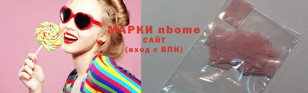 первитин Карпинск