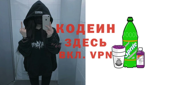 альфа пвп VHQ Карталы