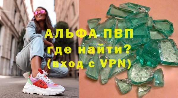 первитин Карпинск