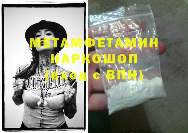 альфа пвп VHQ Карталы