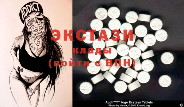 каннабис Каменногорск