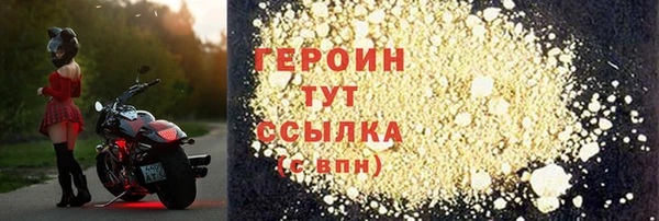альфа пвп VHQ Карталы