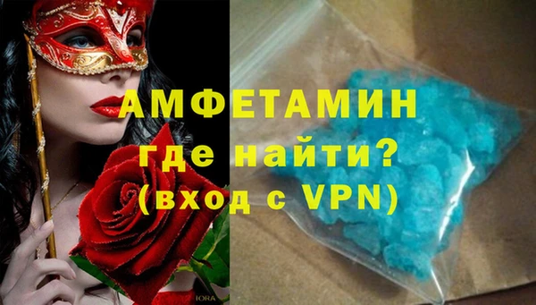 первитин Карпинск