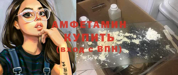 первитин Карпинск