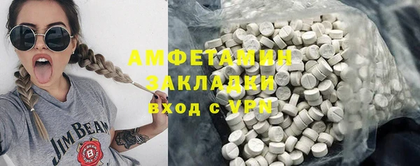 первитин Карпинск