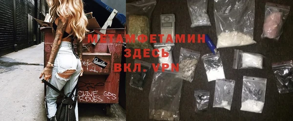 каннабис Каменногорск