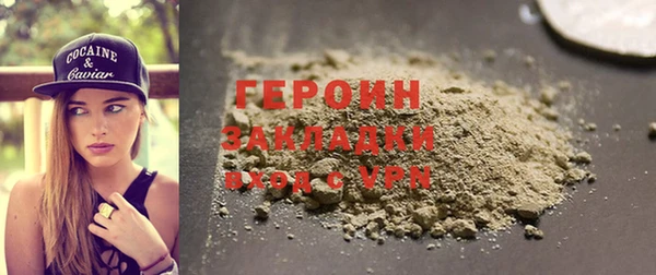 альфа пвп VHQ Карталы