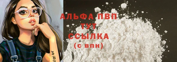 первитин Карпинск