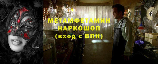 альфа пвп VHQ Карталы