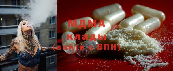 альфа пвп VHQ Карталы