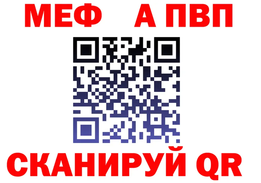 МЕФ VHQ ТОР shop OMG Верхний Тагил