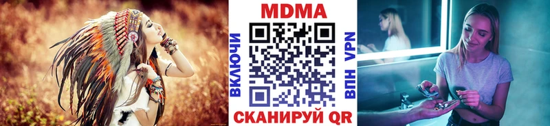 MDMA молли  Купить закладки  Верхний Тагил 