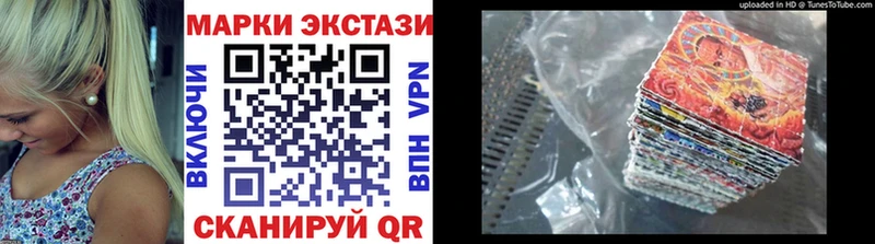 Купить  Верхний Тагил  Марки 25I-NBOMe 1500мкг 